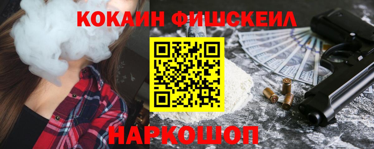 Кокаин 98% Гусев
