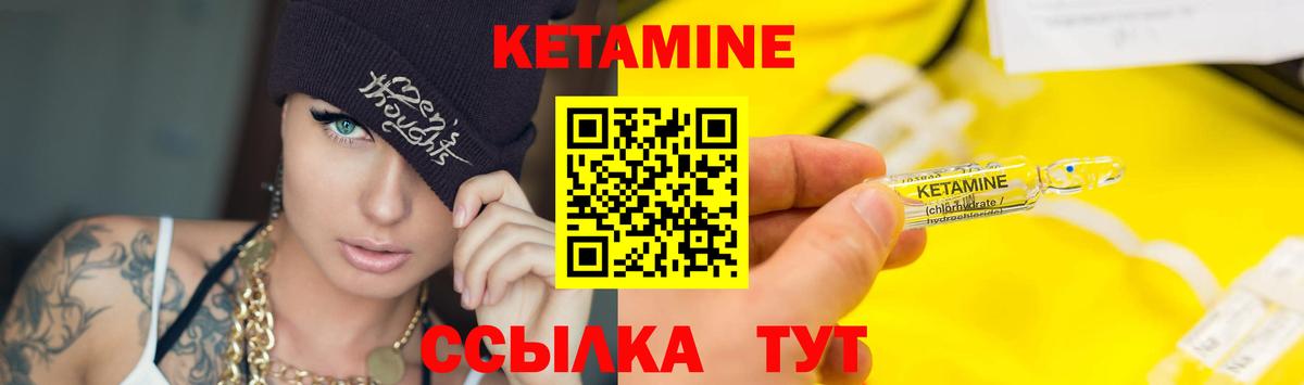 блэк спрут зеркало  Вход с VPN  Кетамин VHQ  Гусев  Кетамин VHQ 