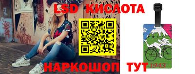первитин Кунгур