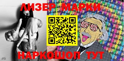 PSILOCYBIN Лесосибирск