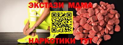 первитин Кунгур