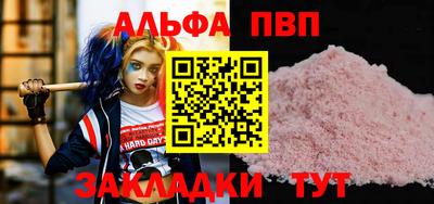 мяу мяу мука Ливны