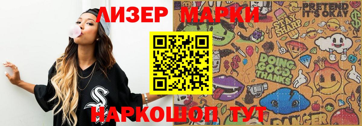 Гусев  Лсд 25 экстази кислота  Вход с VPN  ЛСД экстази кислота 