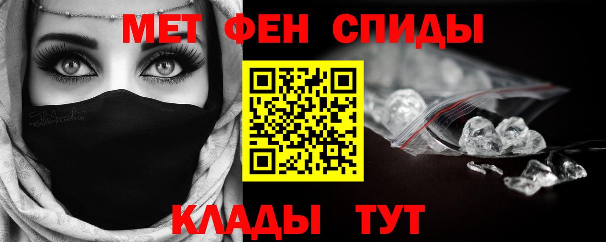 Метамфетамин витя  Вход с VPN  Метамфетамин витя  Гусев 
