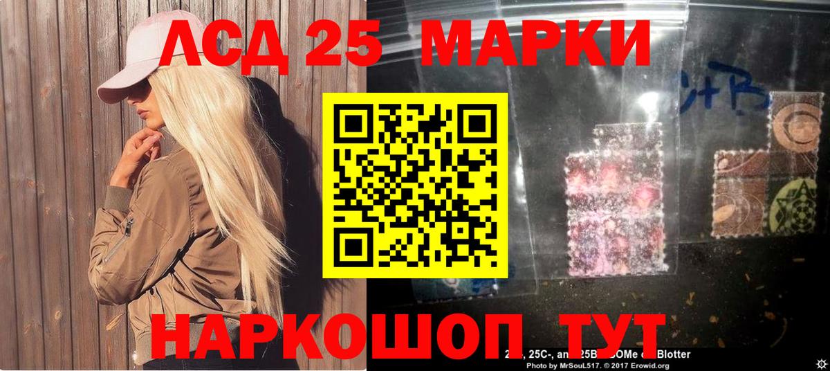Наркотические марки 1,5мг Гусев