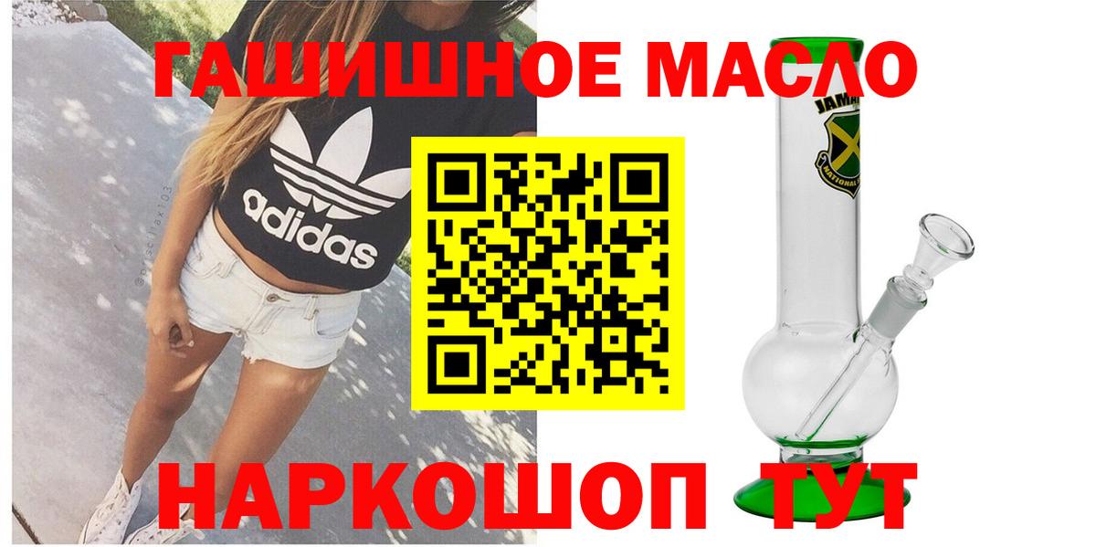 Дистиллят ТГК Wax Гусев