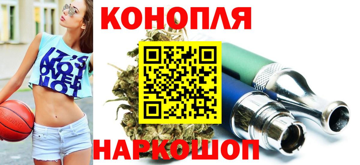 Марихуана LSD WEED Гусев