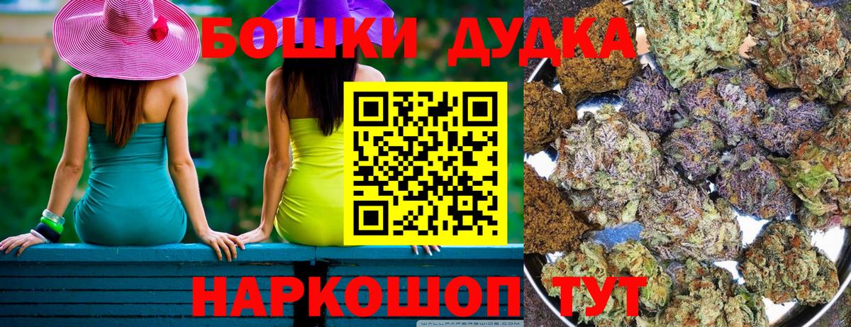 Каннабис SATIVA & INDICA  Конопля план  Вход с VPN  Бошки Шишки сатива  Марихуана конопля  Гусев 